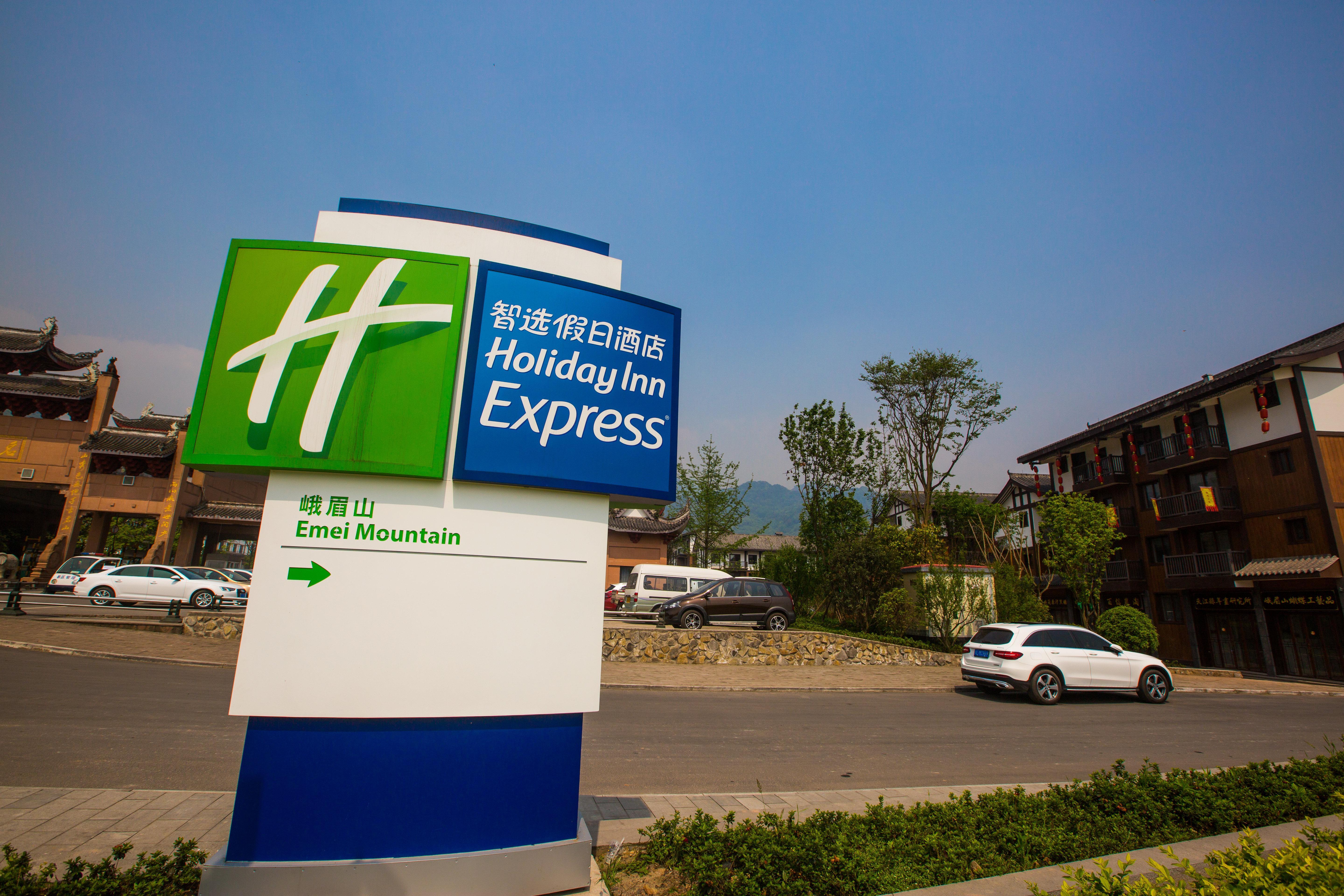 Holiday Inn Express Emei Mountain By Ihg Omejsan Kültér fotó