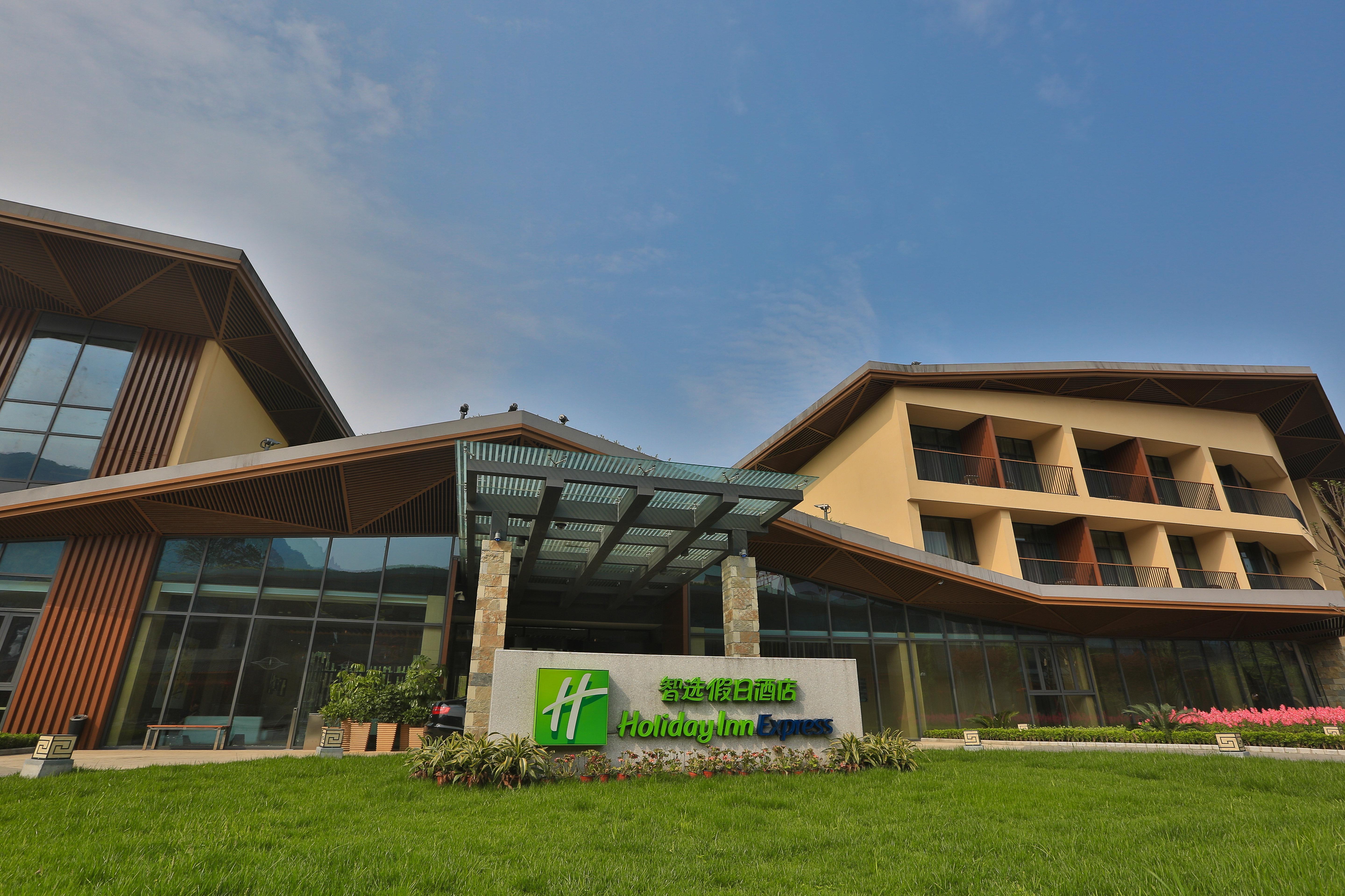 Holiday Inn Express Emei Mountain By Ihg Omejsan Kültér fotó
