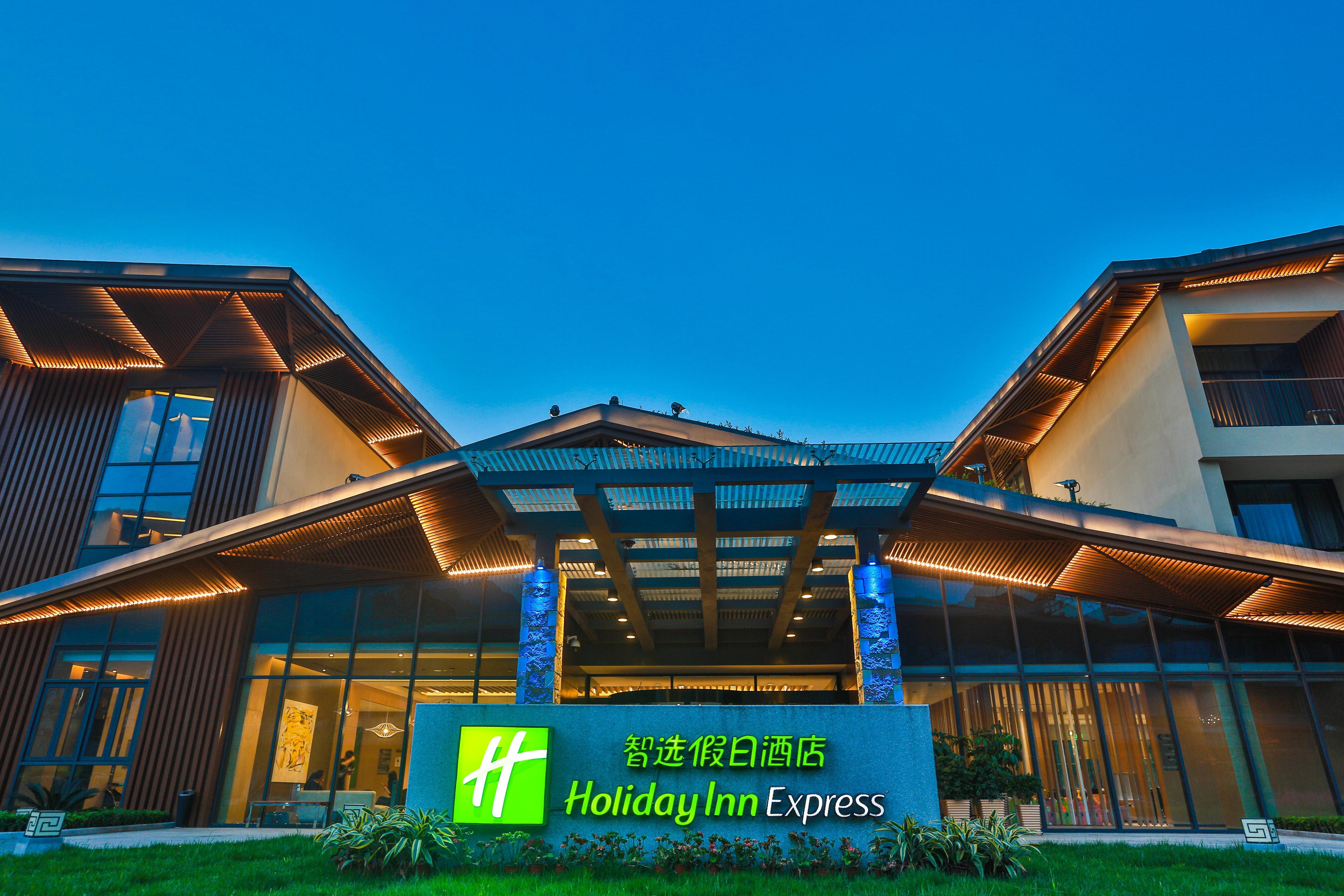 Holiday Inn Express Emei Mountain By Ihg Omejsan Kültér fotó