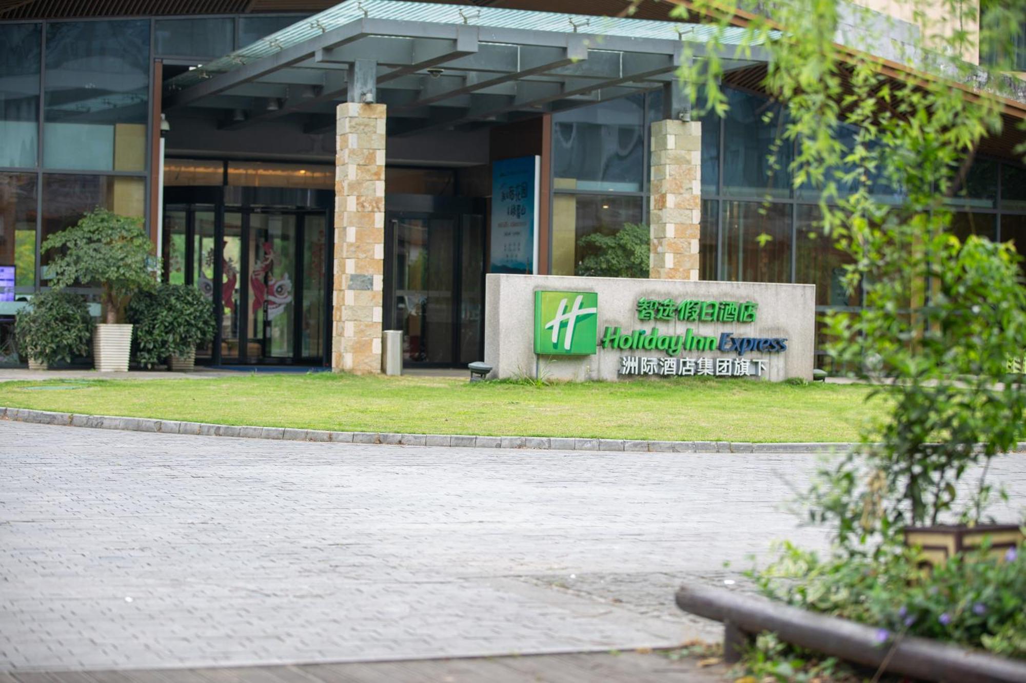 Holiday Inn Express Emei Mountain By Ihg Omejsan Kültér fotó